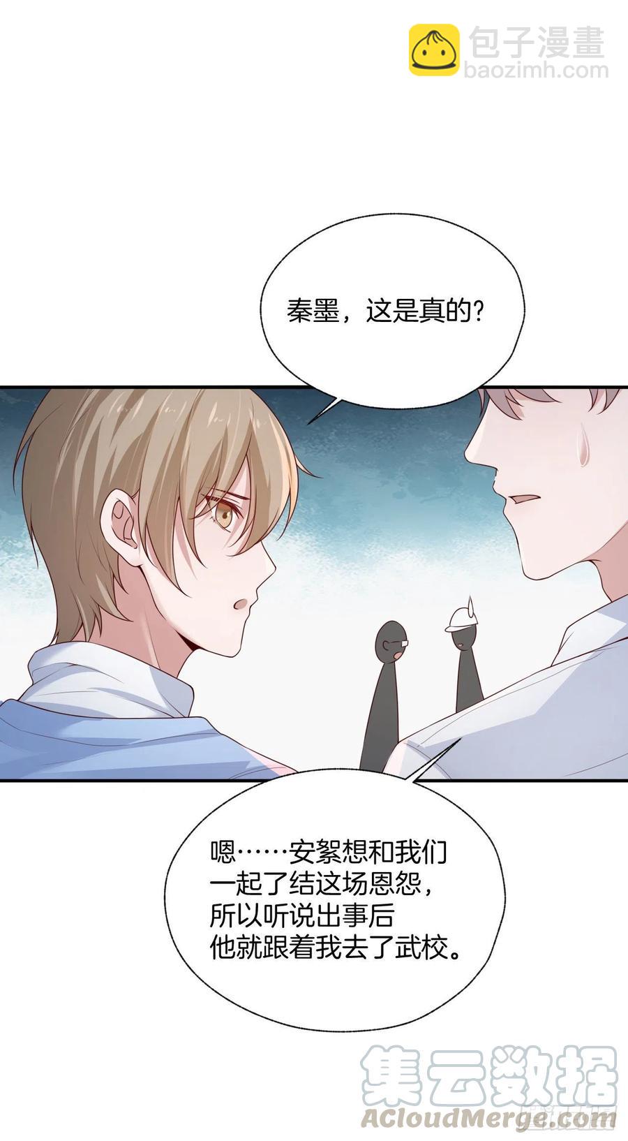 第76话绑架6