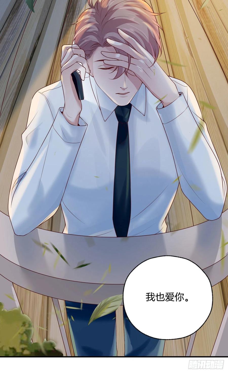 第77话沈溪是我的28