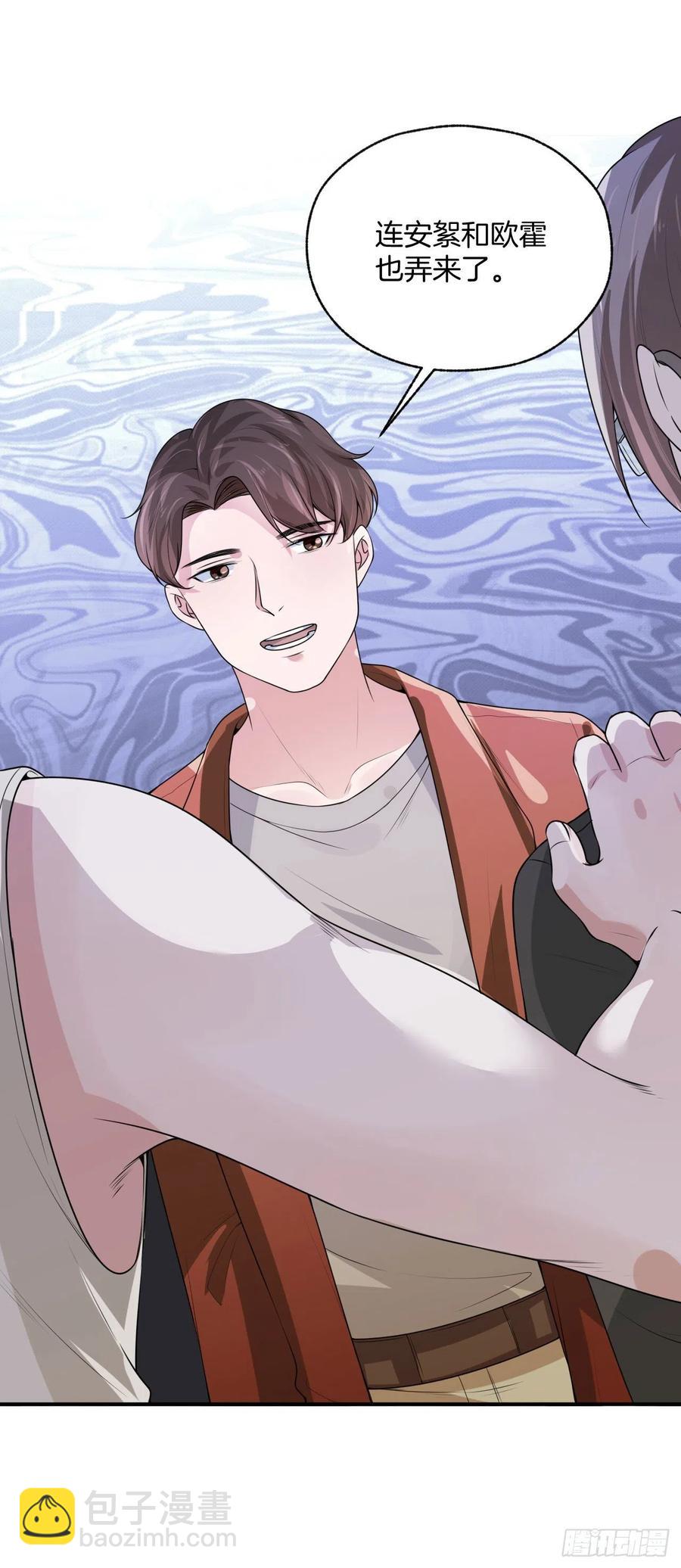 第77话沈溪是我的8