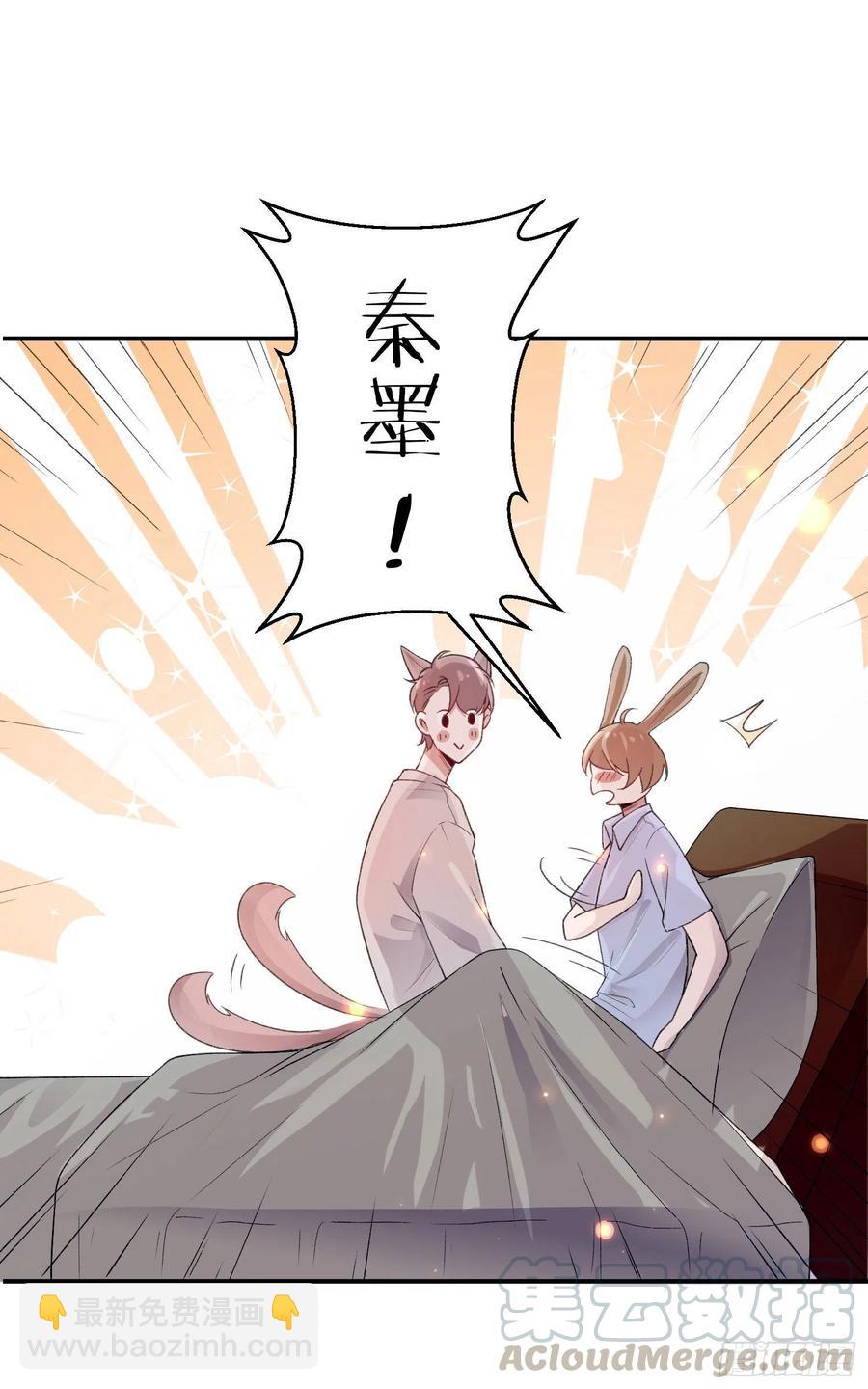 第81话只有彼此的未来12