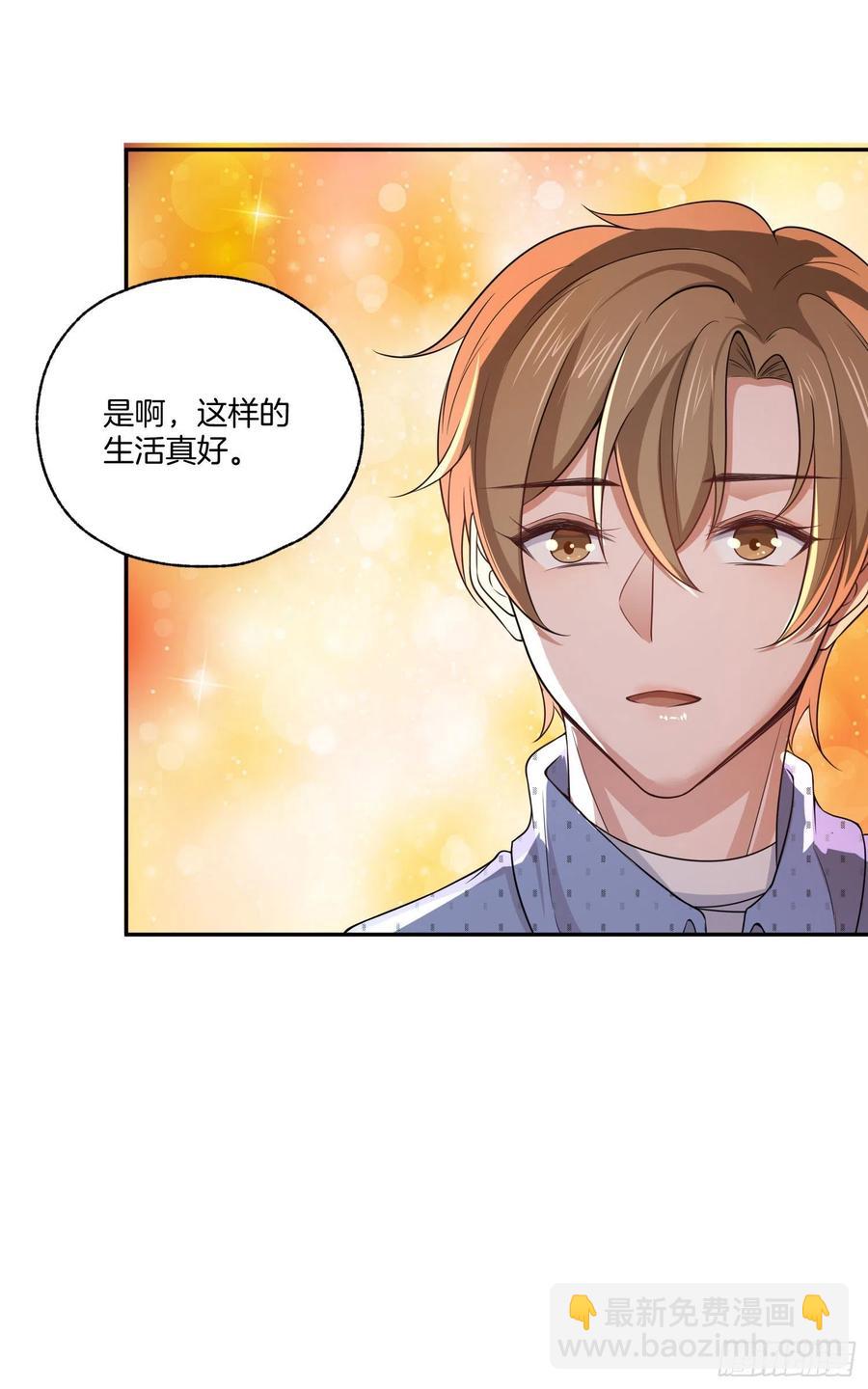 第81话只有彼此的未来23