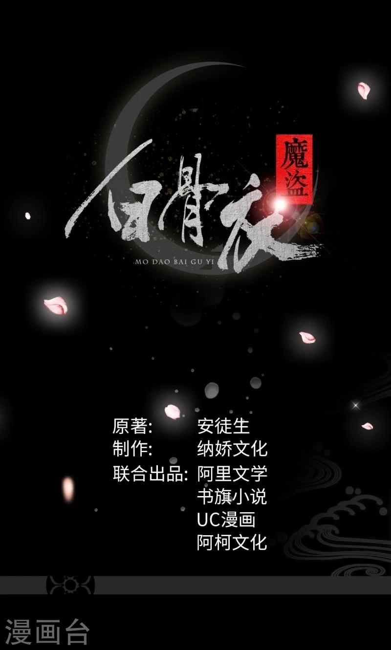 第3话2 面具男登场！0
