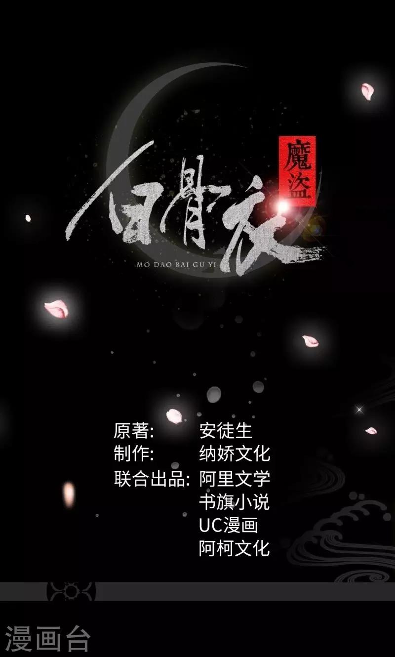 第6话2 一拳女侠！0