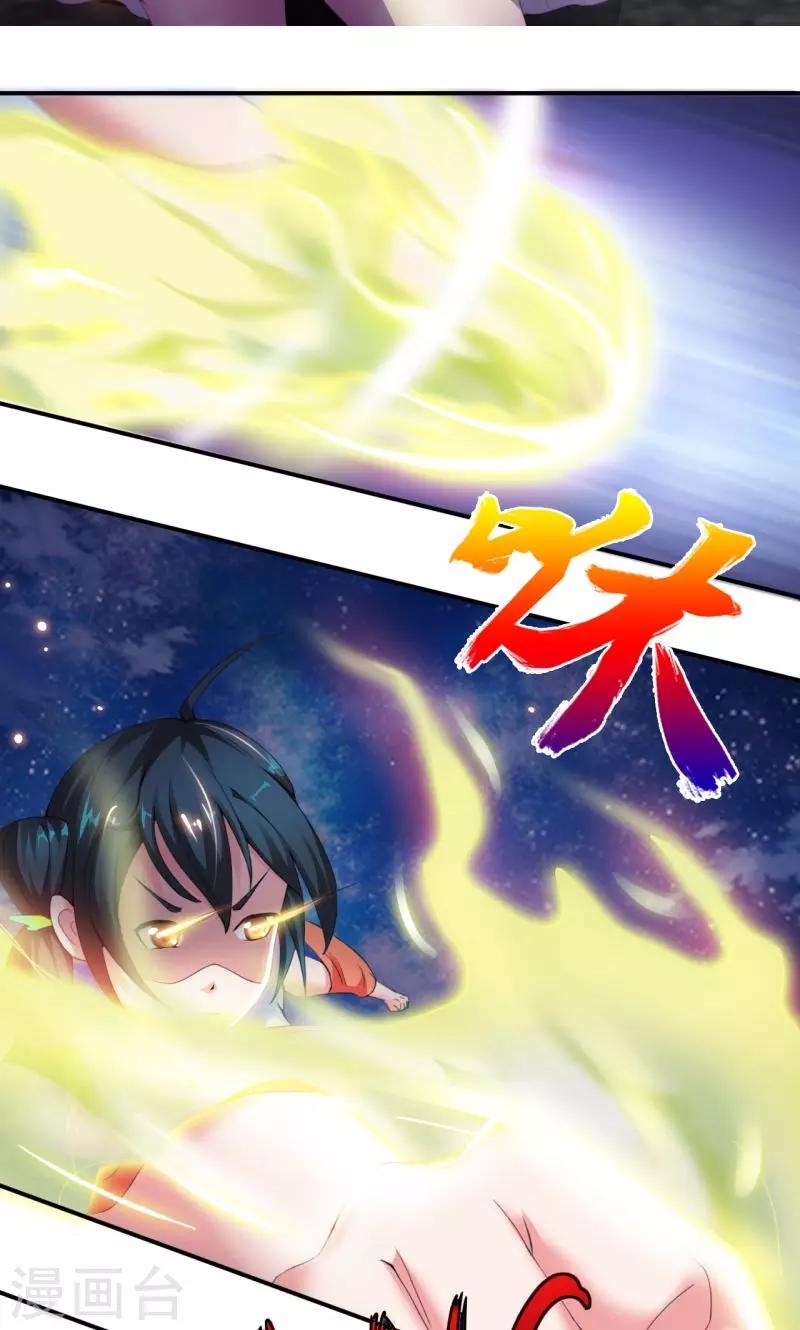 第6话2 一拳女侠！17