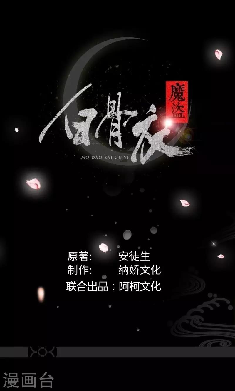 第10话1 楚小舟的梦想0