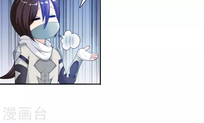 第10话1 楚小舟的梦想12