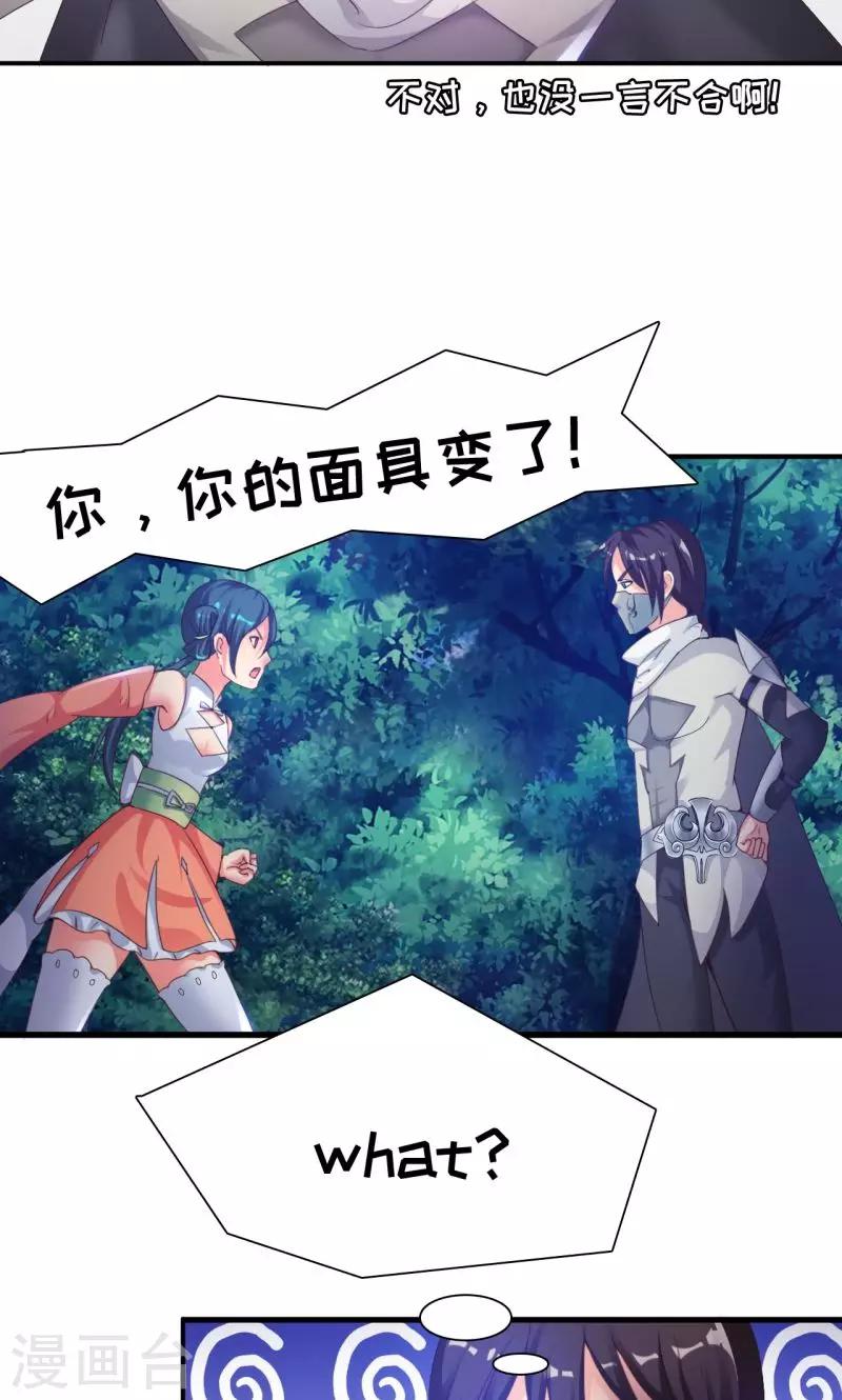 第10话1 楚小舟的梦想4