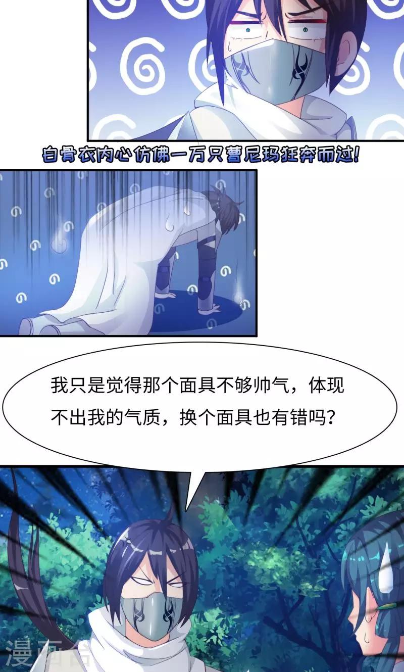 第10话1 楚小舟的梦想5