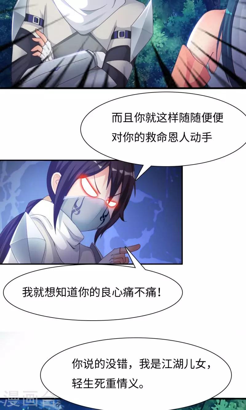第10话1 楚小舟的梦想6