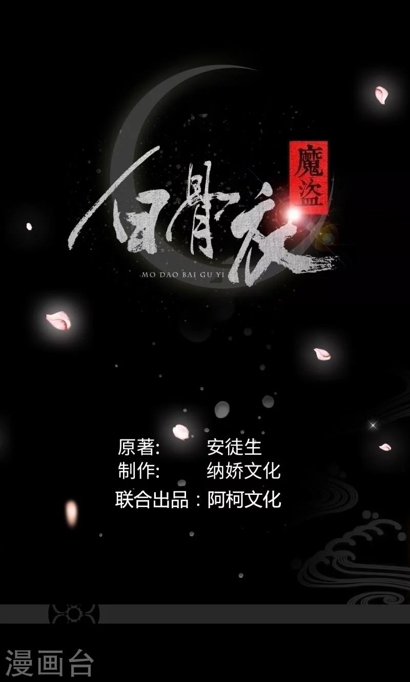 第13话2 神秘大叔0