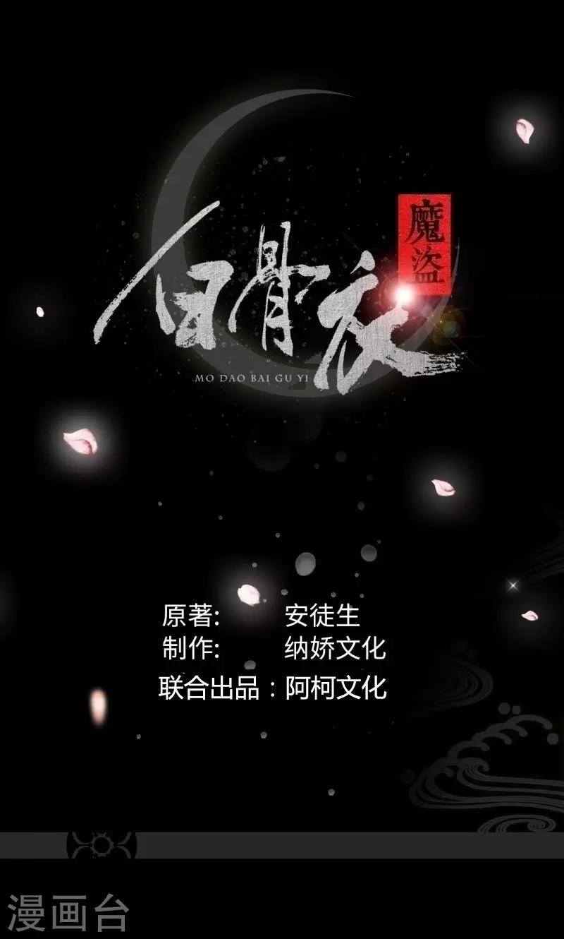 第15话1 赛会比试0