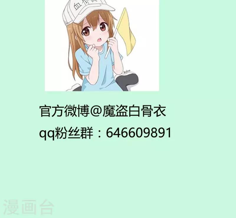第15话1 赛会比试11