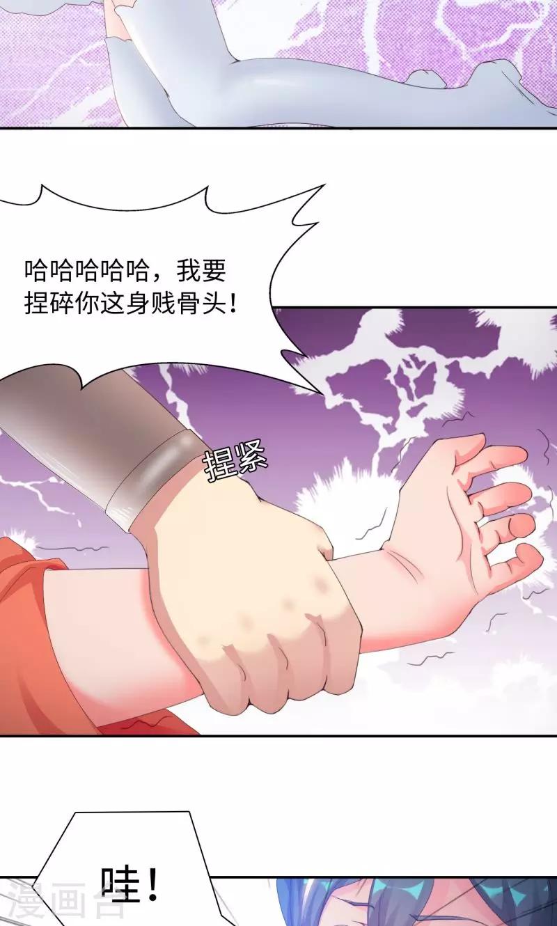 第17话2 冲突5