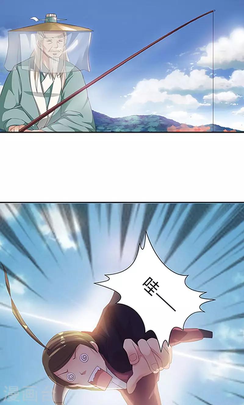 第20话2 战场切换8