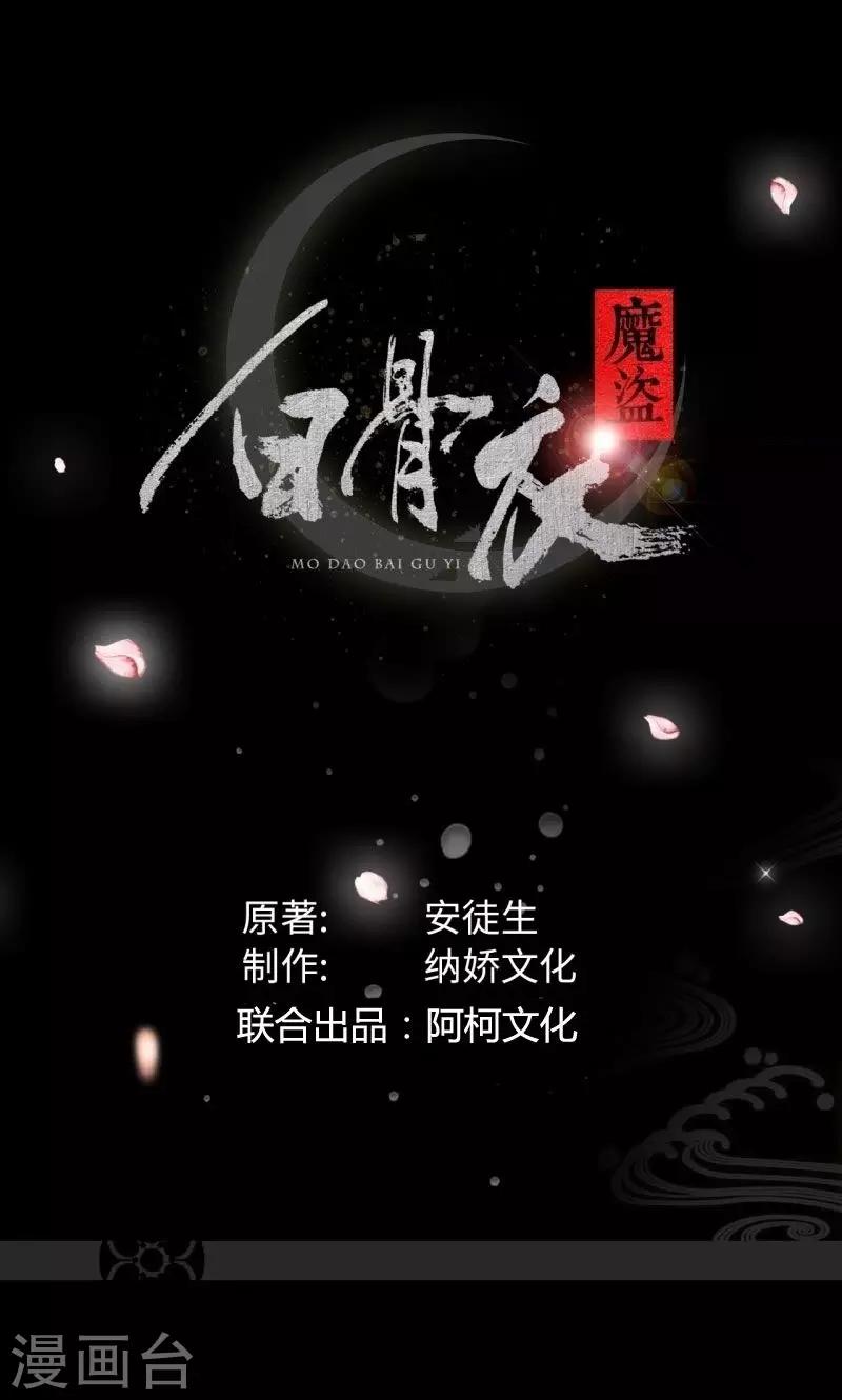 第21话1 刀刀烈火0