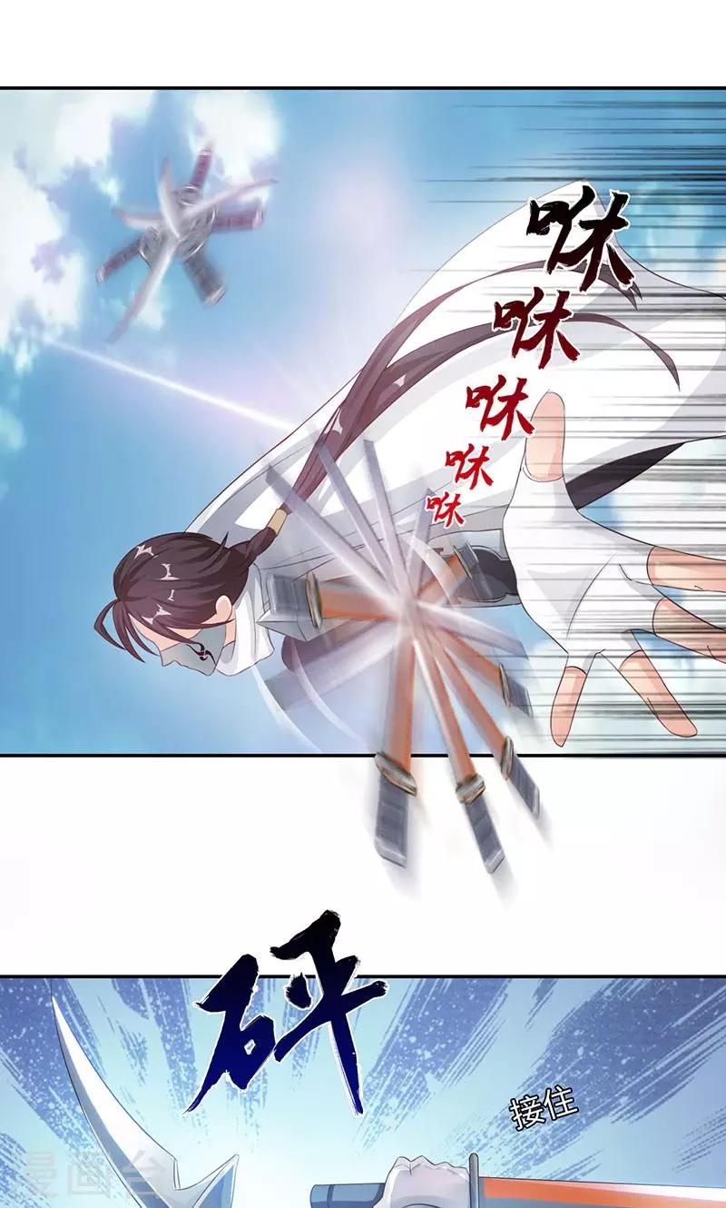 第21话1 刀刀烈火8