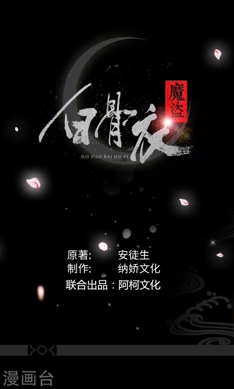 第21话2 刀刀烈火0
