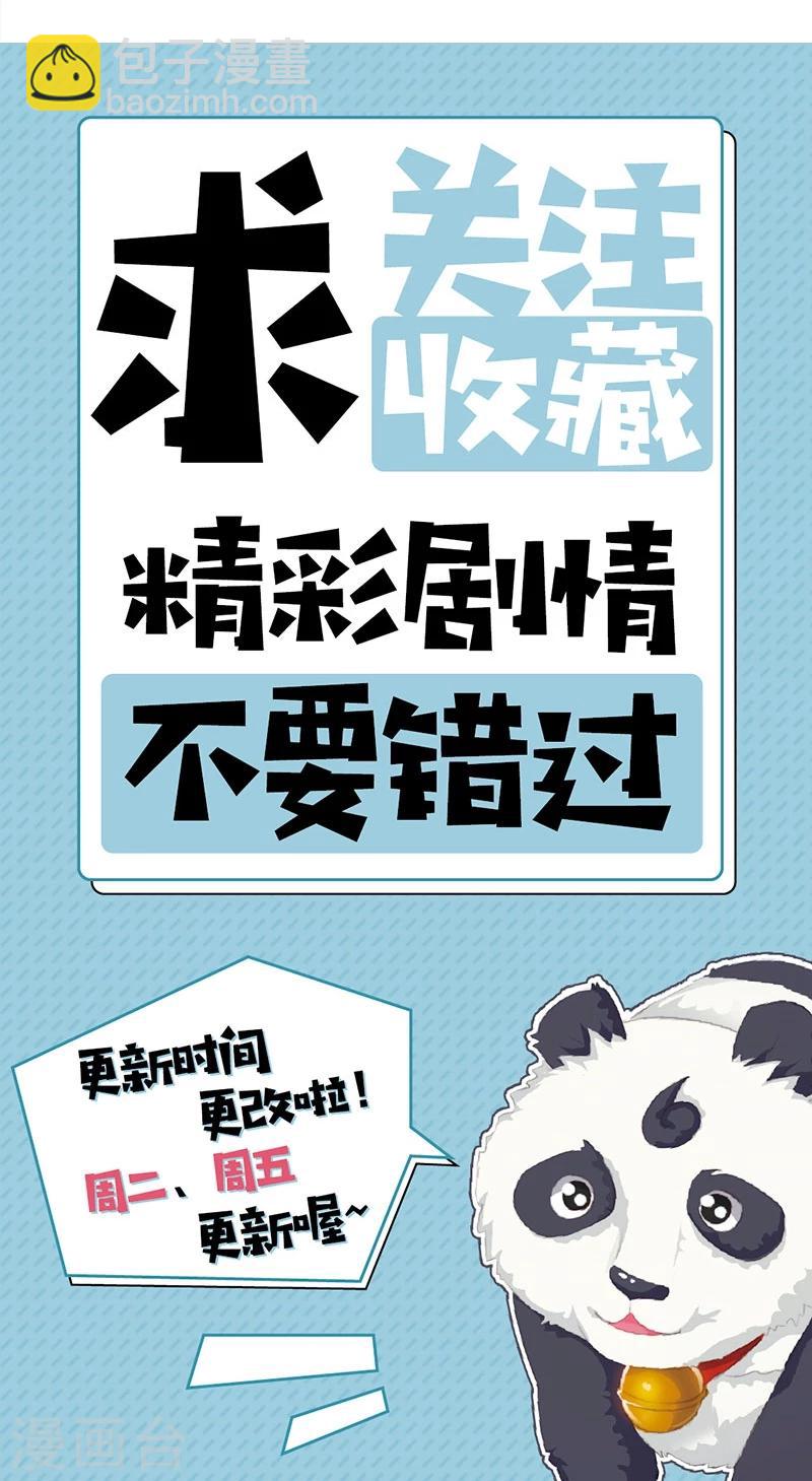 第21话2 刀刀烈火12