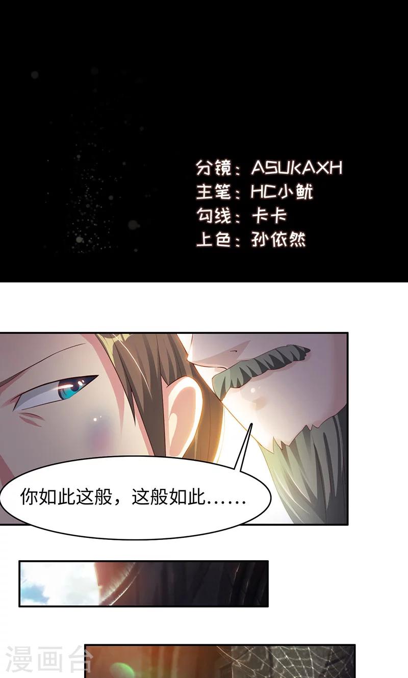 第24话1 相遇1