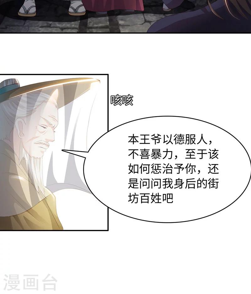 第24话1 相遇11