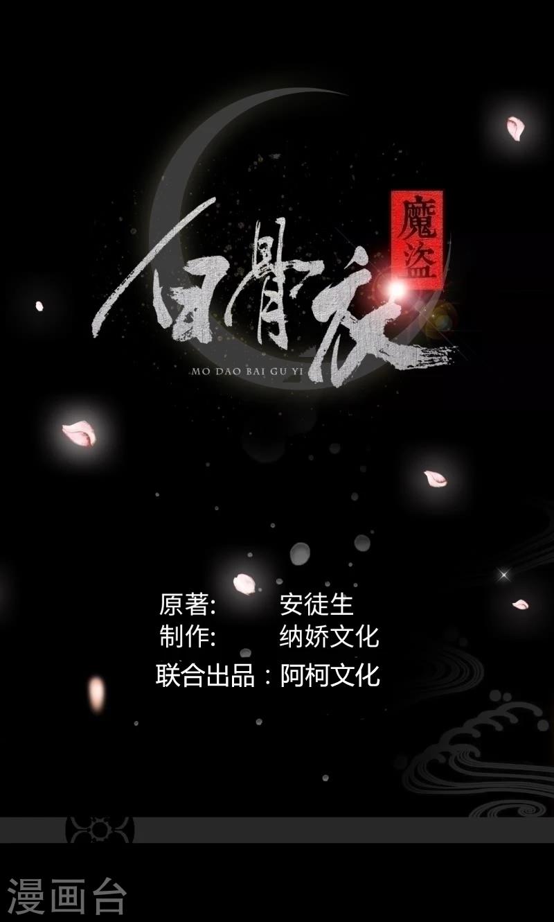 第24话2 相遇0