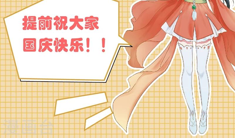 第24话2 相遇10