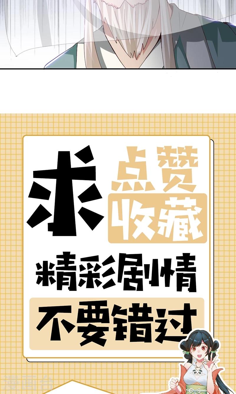 第24话2 相遇9