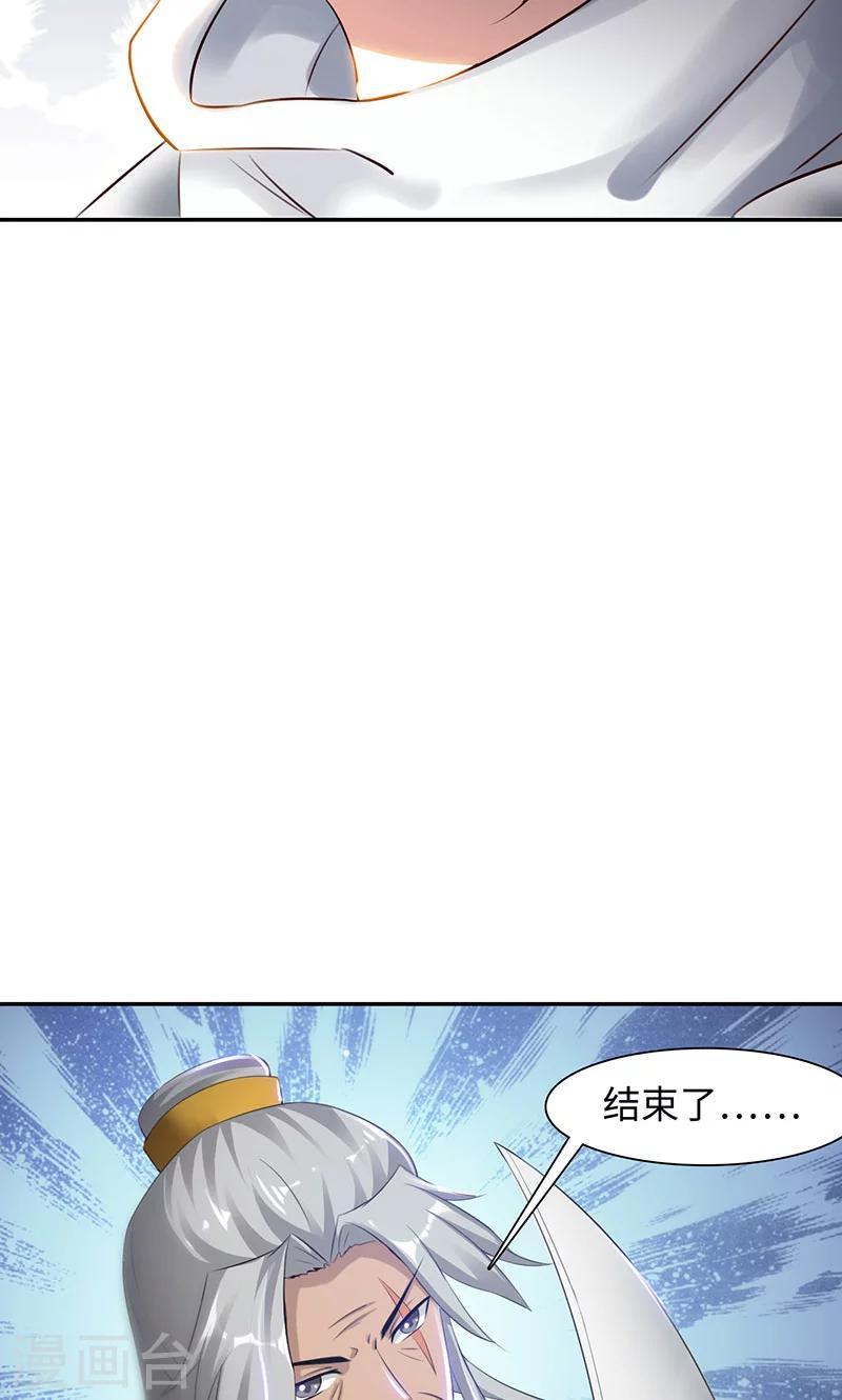 第27话1 七夕蝉生15