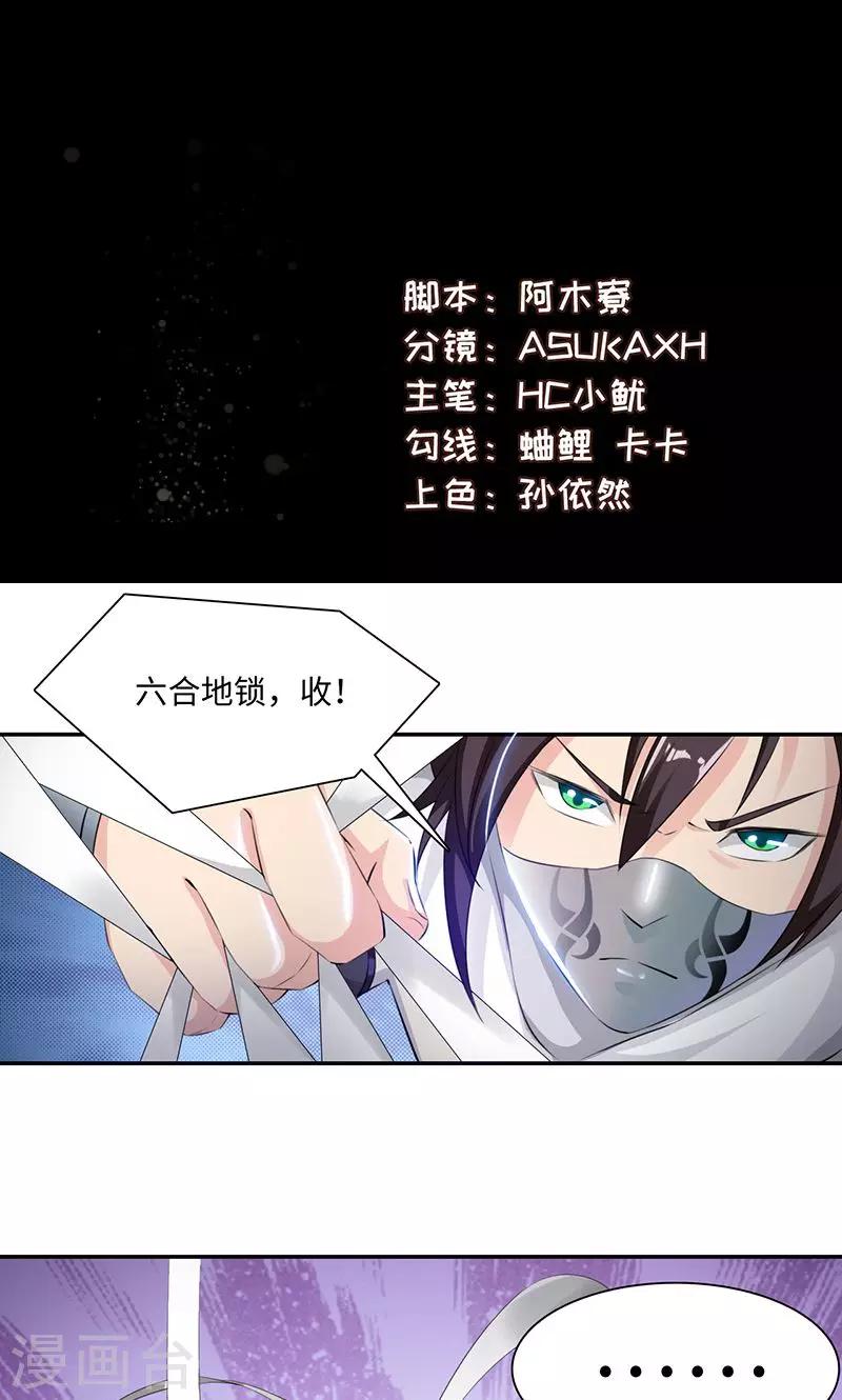 第28话1 杀手1