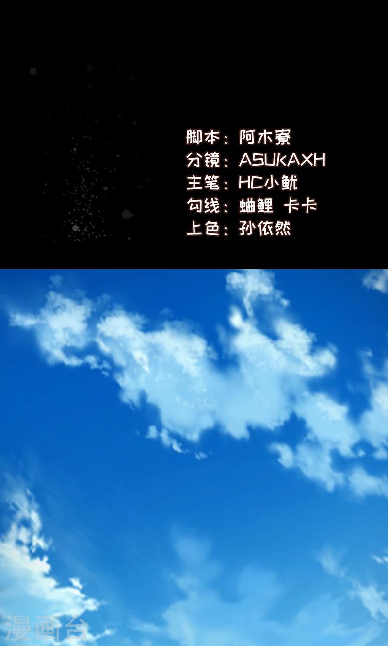 第29话1 快活王府1
