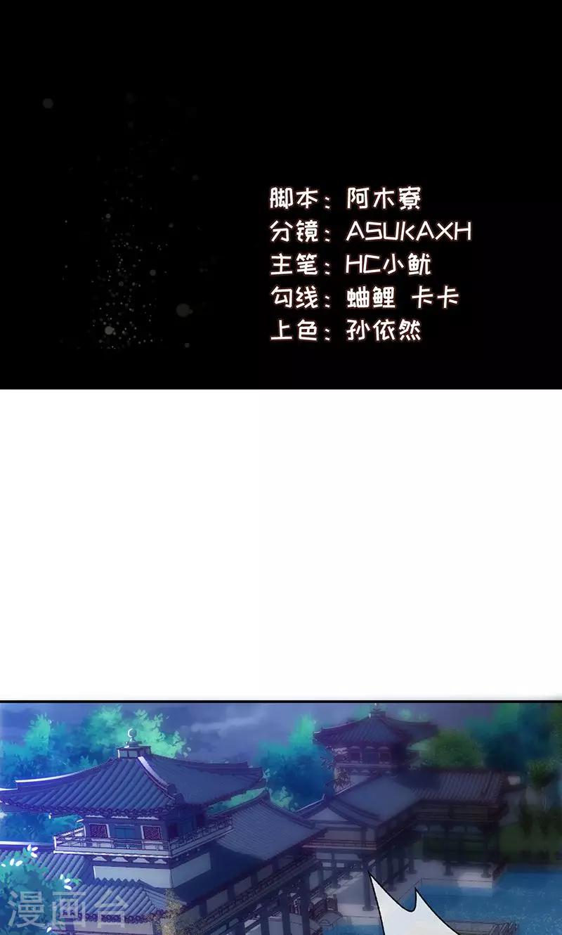 第30话1 鹅宝1