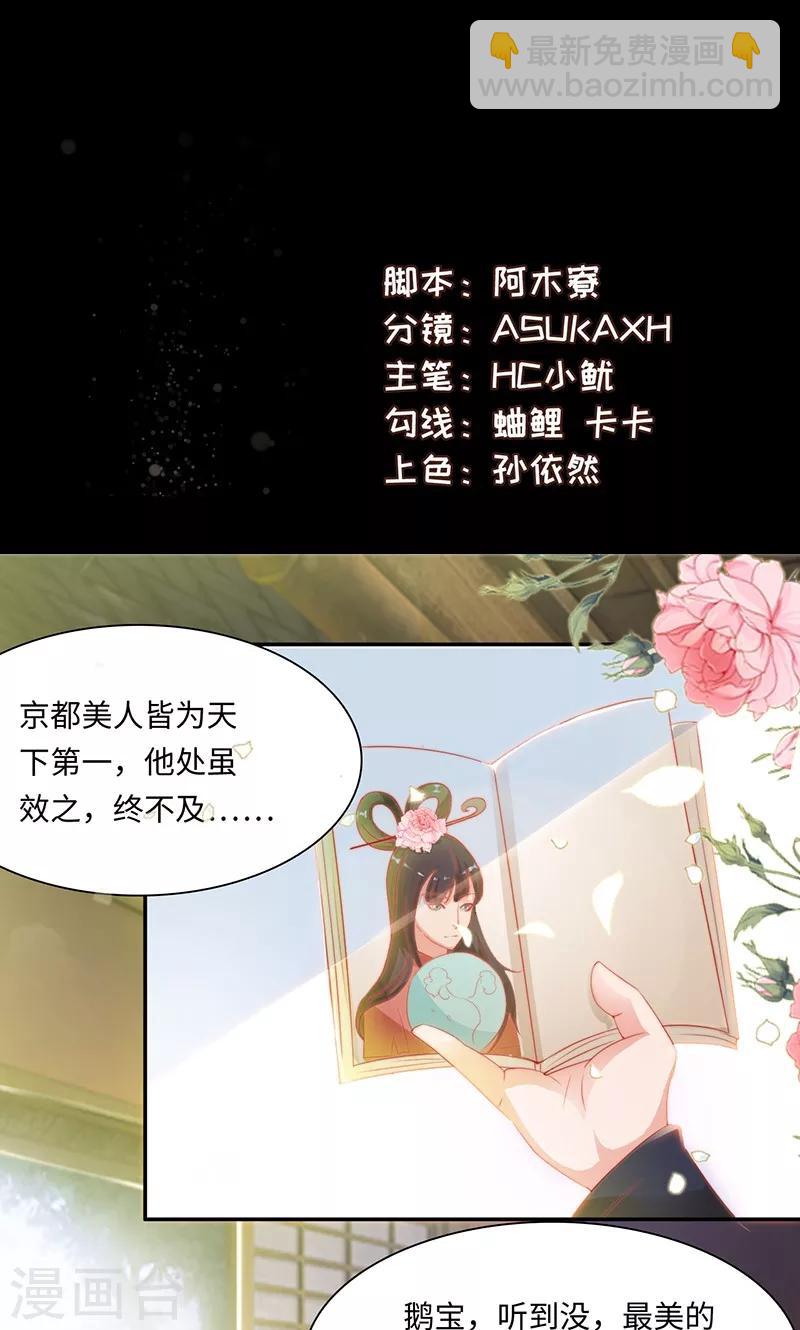 第33话1 转变1