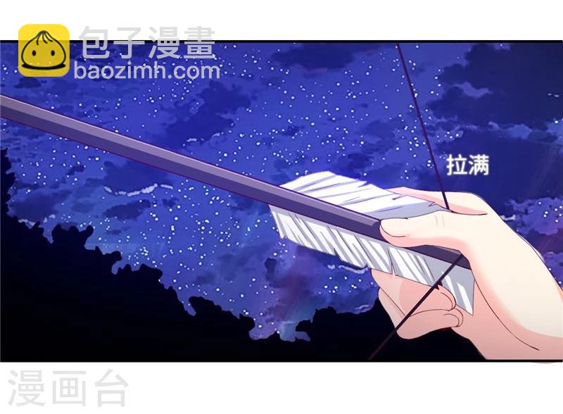 第43话2 趁你病，要你命10