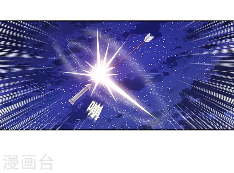 第43话2 趁你病，要你命12