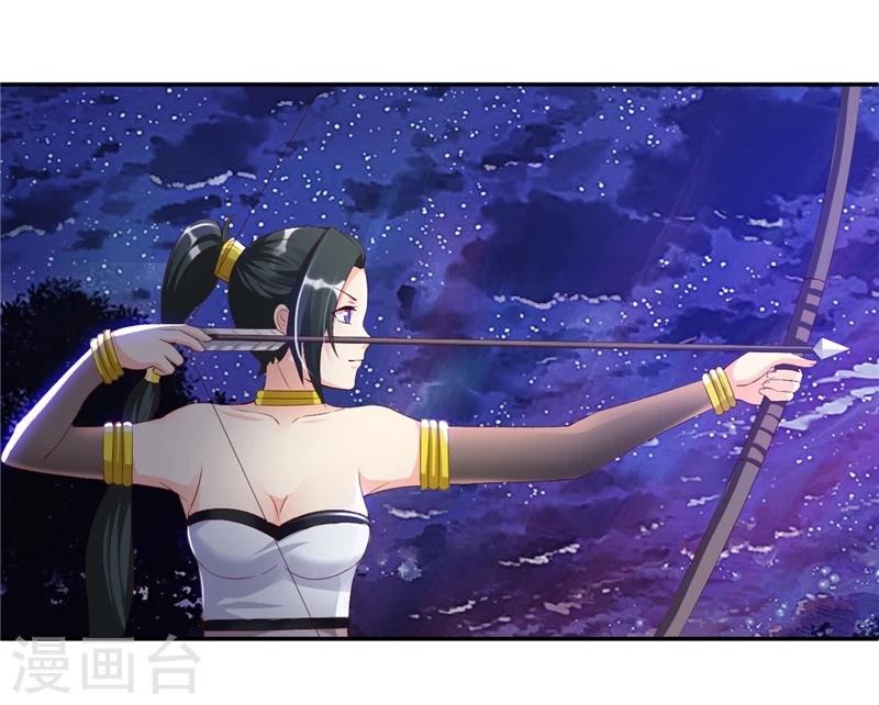 第43话2 趁你病，要你命7