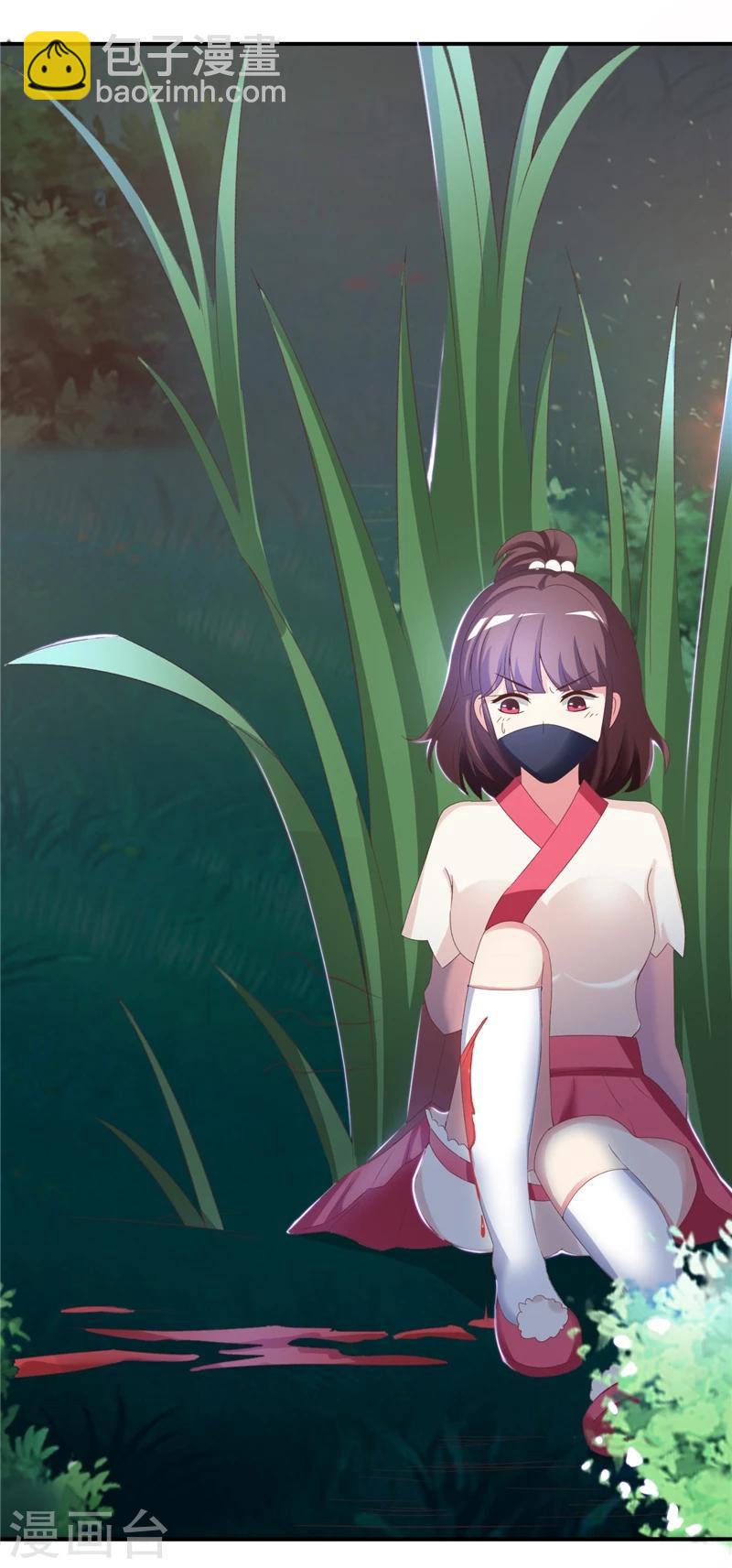 第44话2 玩火自焚2