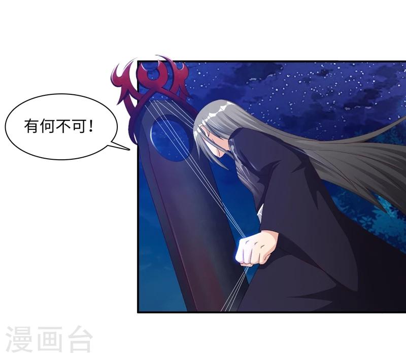 第45话1 这一招如何15