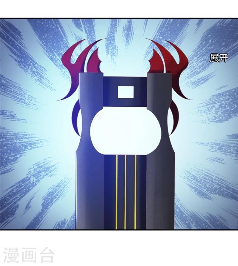 第45话1 这一招如何18
