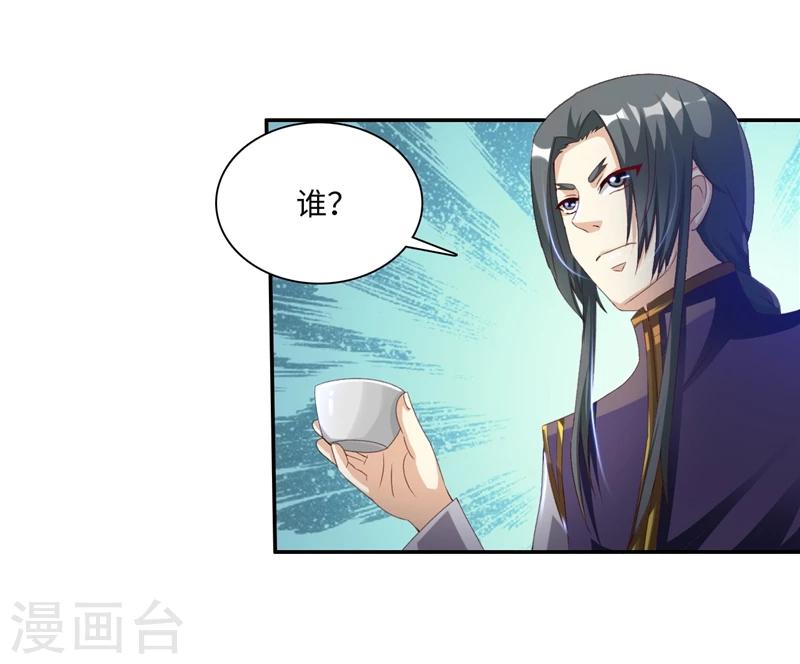 第45话1 这一招如何7