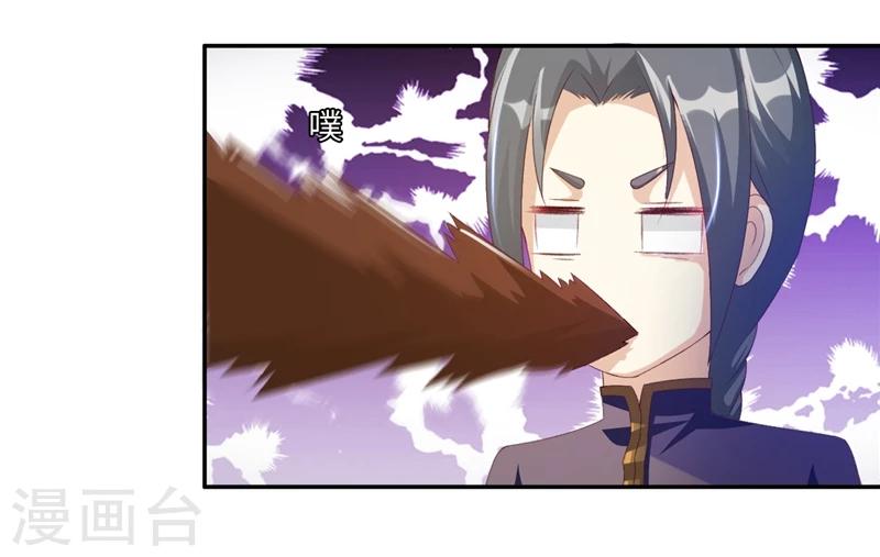 第45话1 这一招如何9