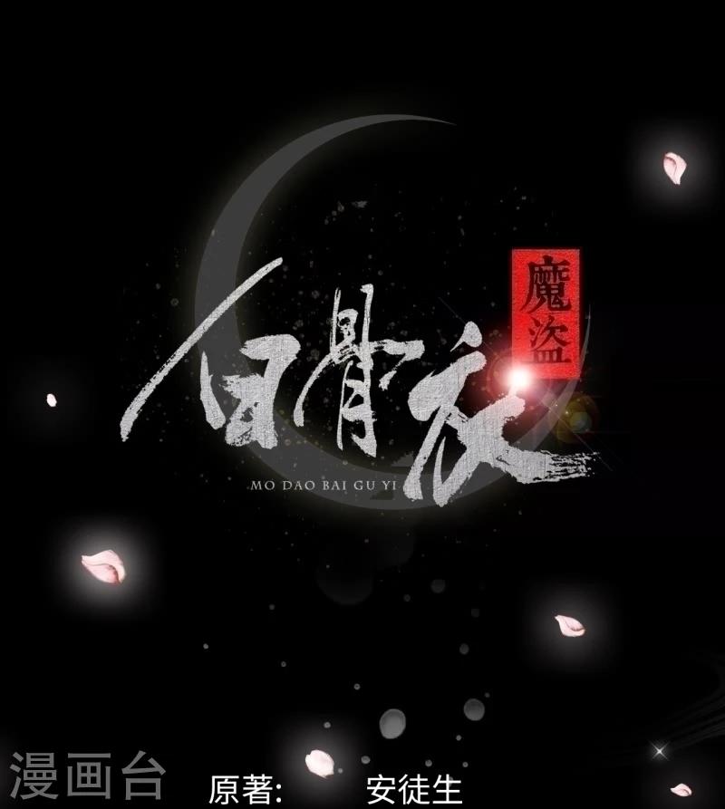 第47话2 结束了0