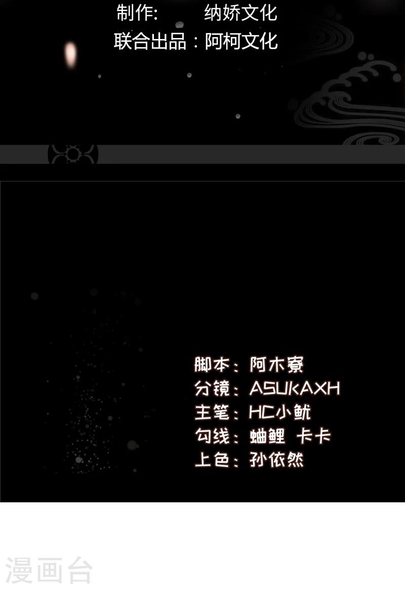 第47话2 结束了1