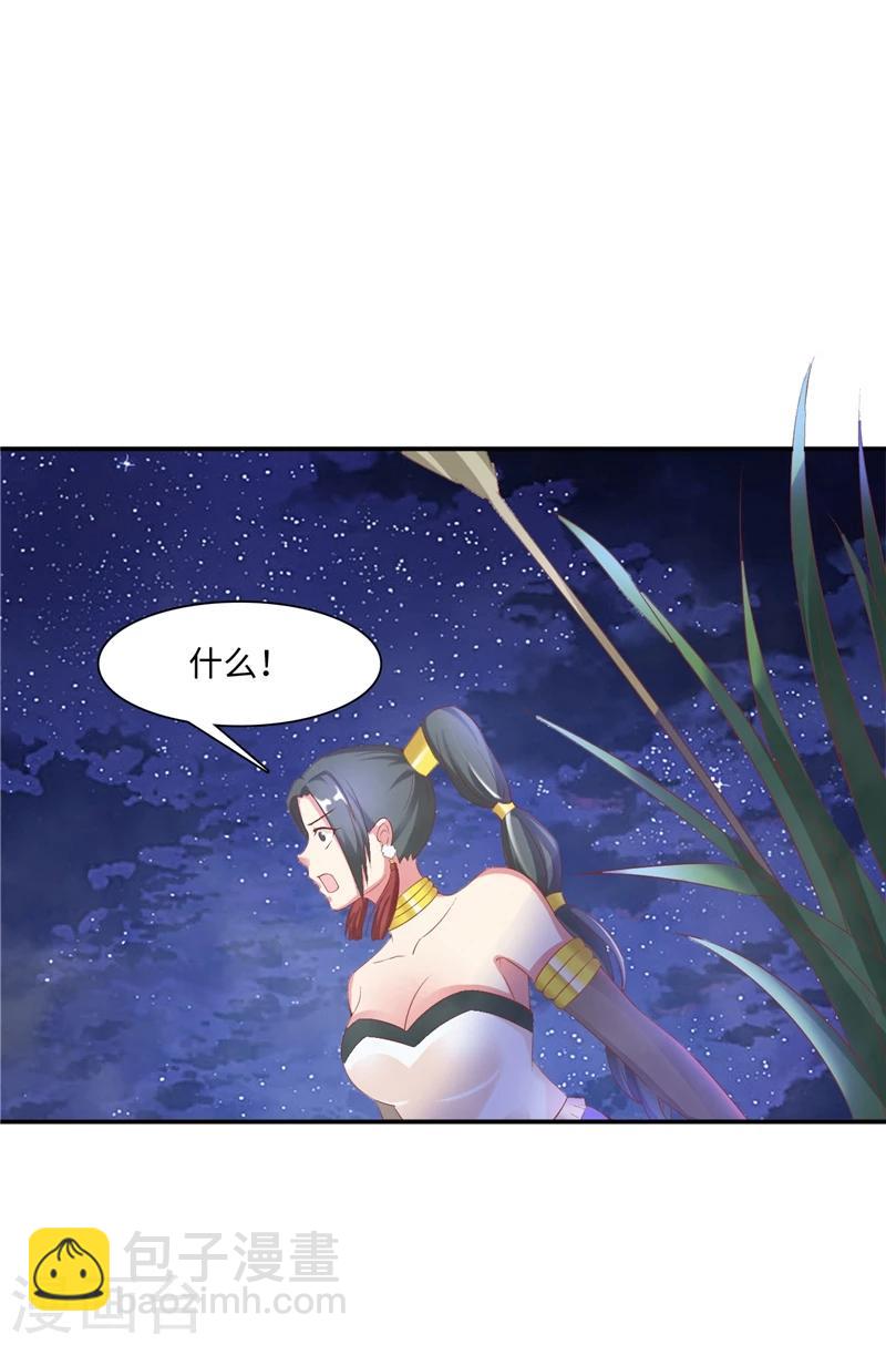 第47话2 结束了10