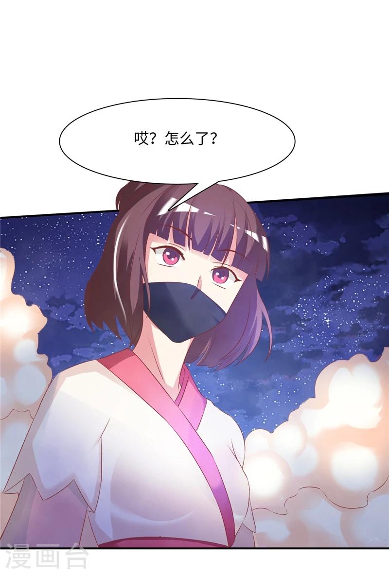 第47话2 结束了11