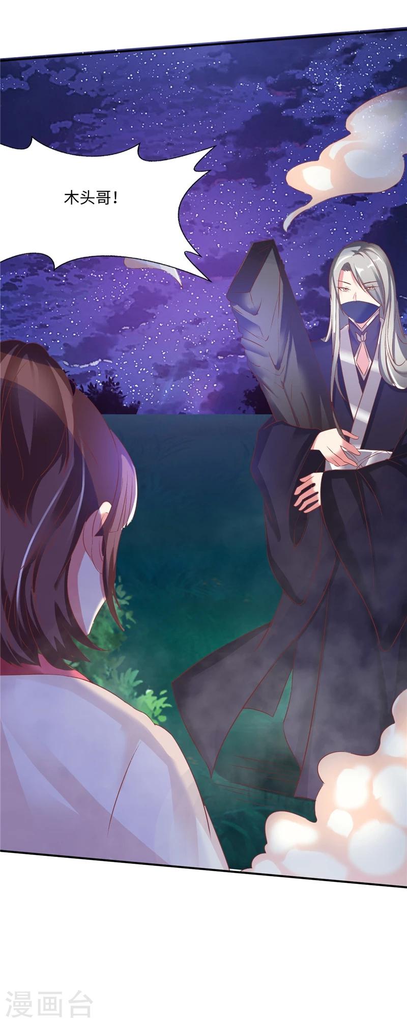第47话2 结束了12