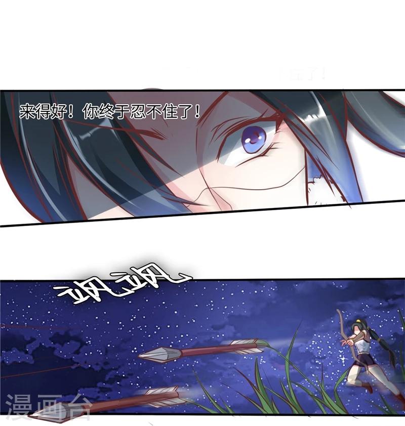 第47话2 结束了2