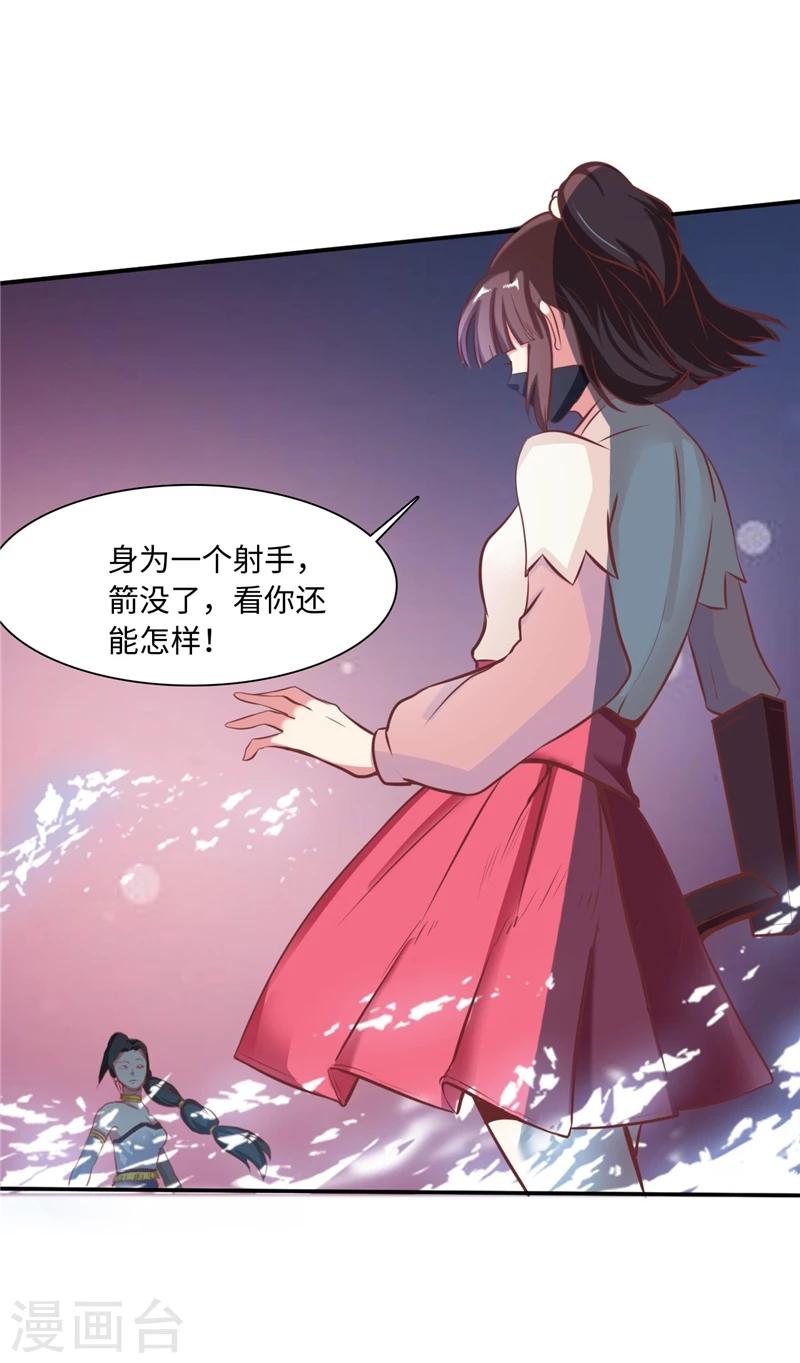 第47话2 结束了4