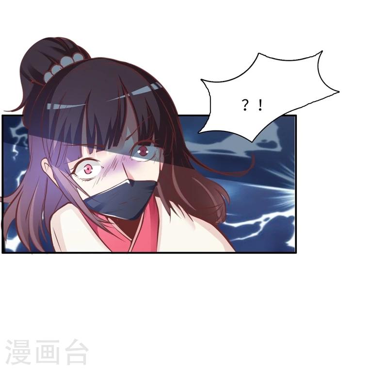 第47话2 结束了6