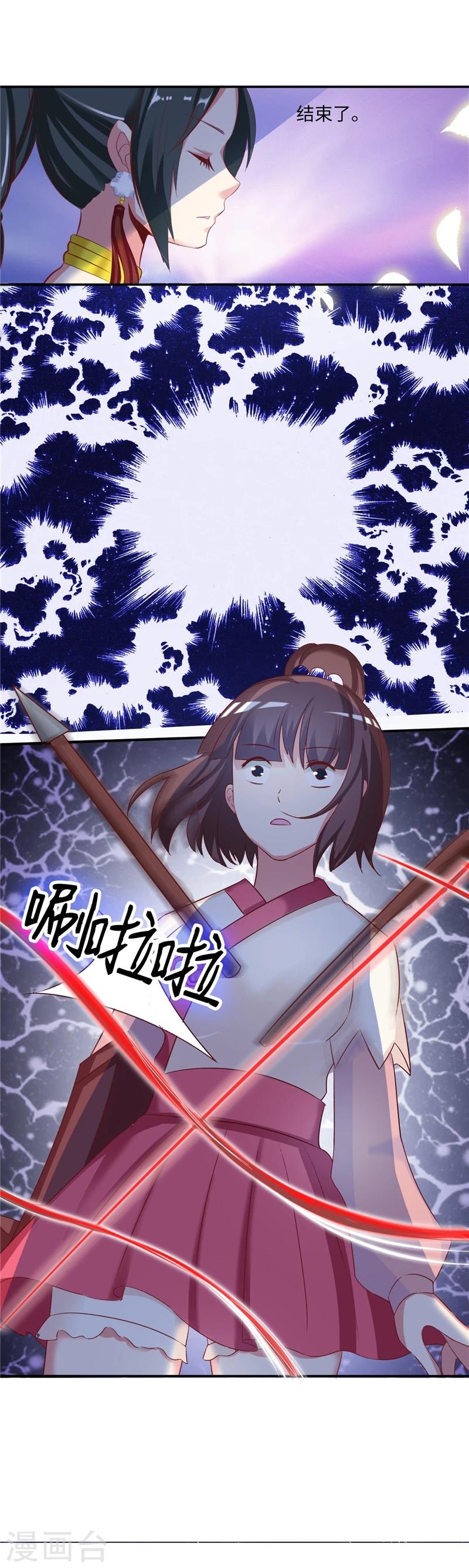第47话2 结束了9
