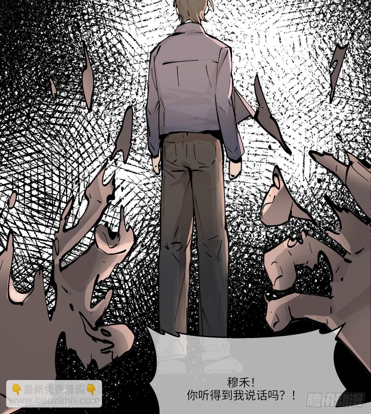 第1话：灵魂交换？101